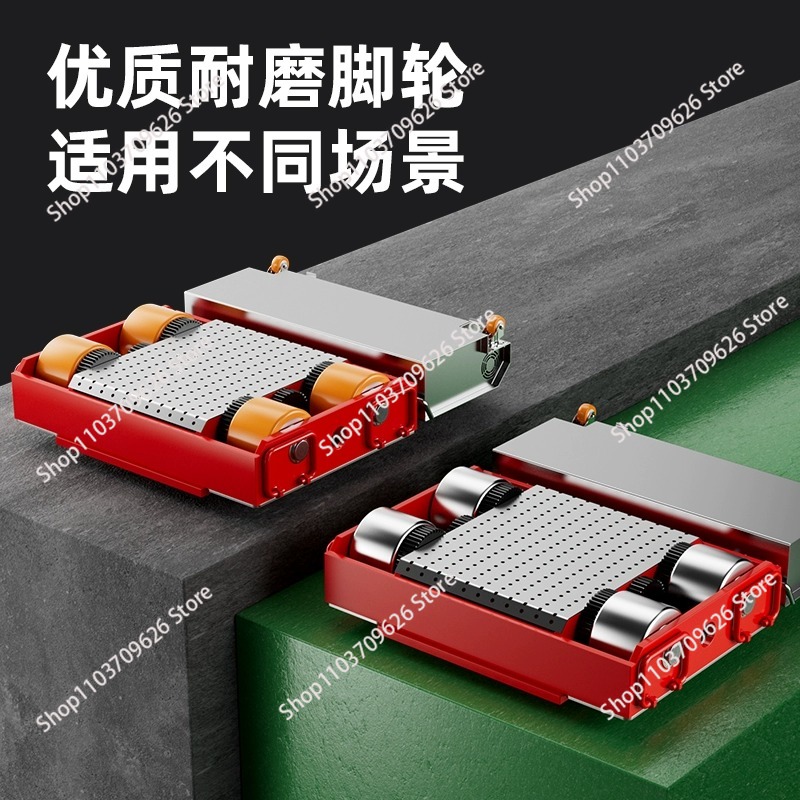 Heavy Equipment Transport - Electric Machine Skate Equipment Transporter Skate