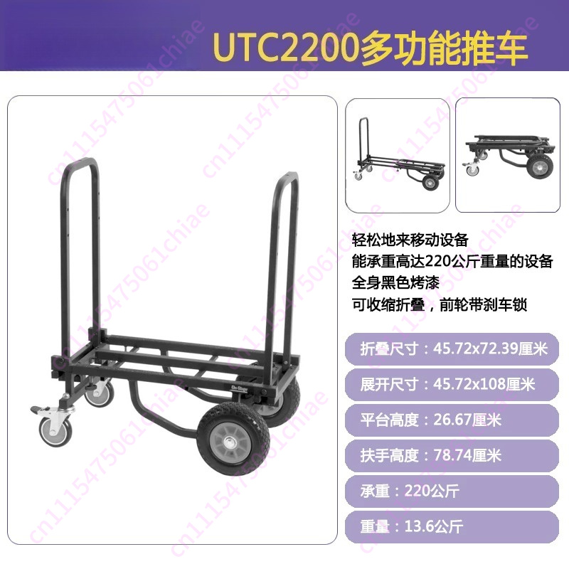 Heavy Equipment Transport - Heavy-Duty Folding Hand Truck 220KG/250KG Capacity