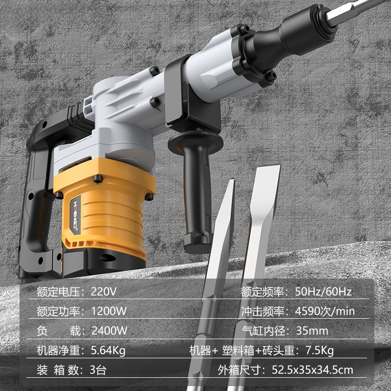 110V/220V Heavy-Duty Electric  - Concrete Breaker Demolition recension och pris