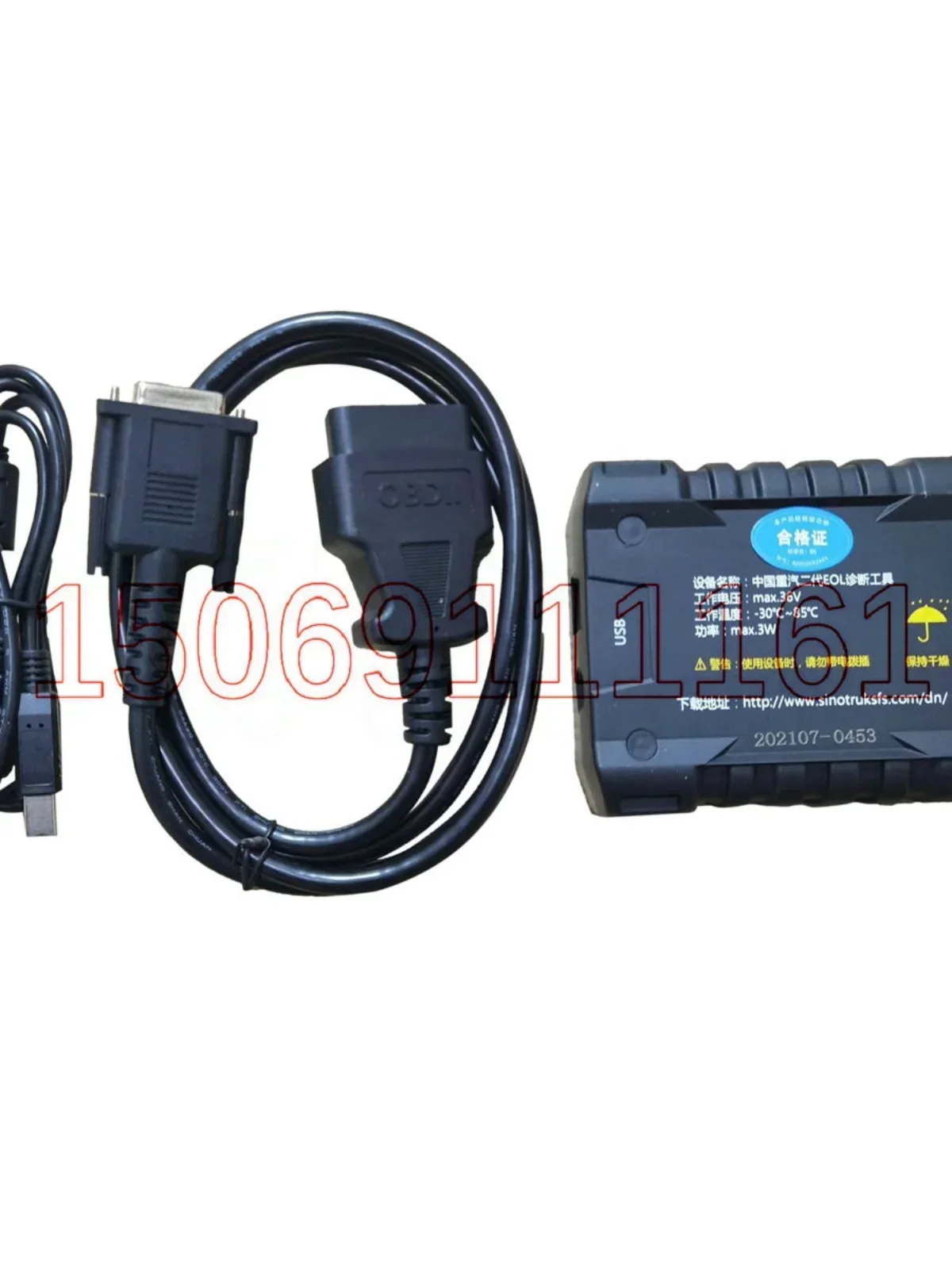 It is suitable for heavy vehic - Heavy Equipment Inspection recension och pris