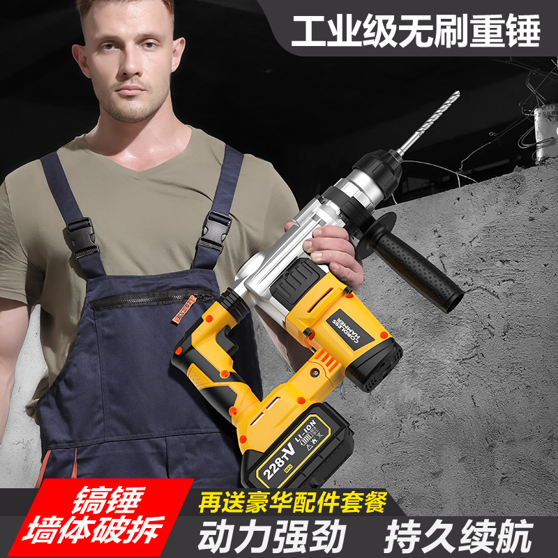 21V Lithium Brushless Rotary H - Concrete Breaker Demolition recension och pris