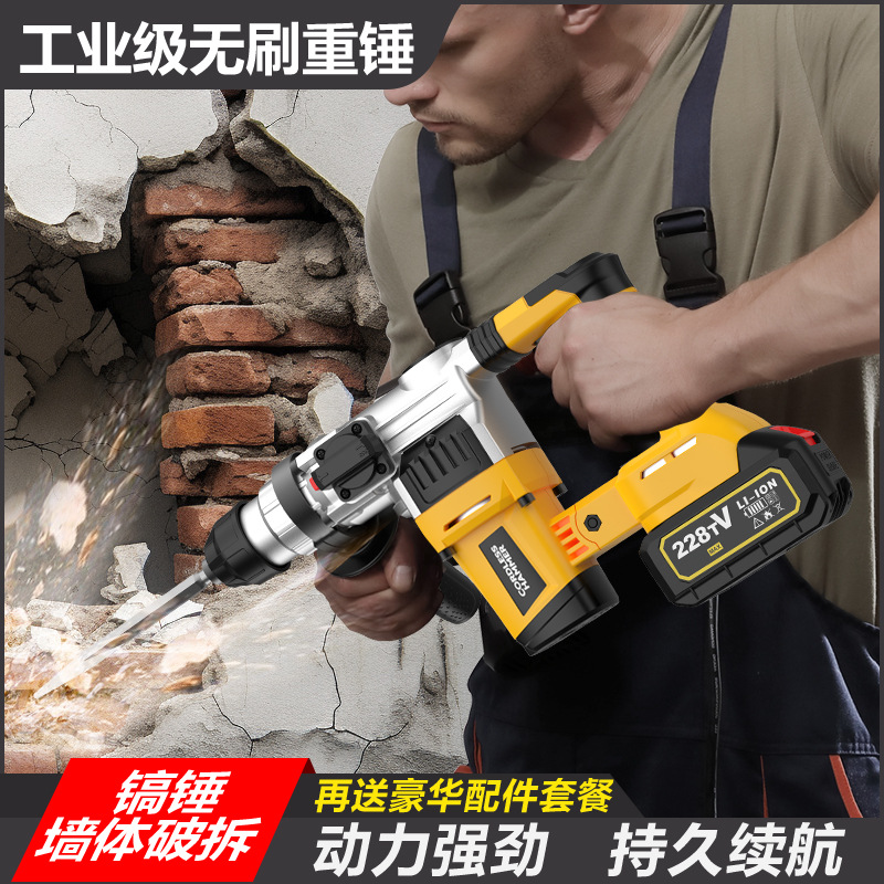 21V Lithium Brushless Rotary H - Concrete Breaker Demolition recension och pris