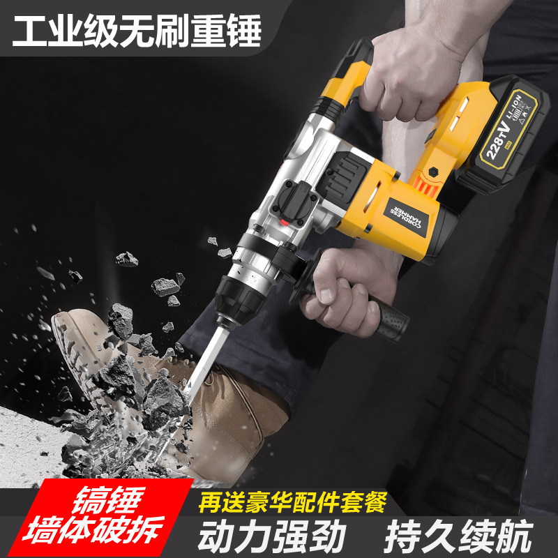 21V Lithium Brushless Rotary H - Concrete Breaker Demolition recension och pris