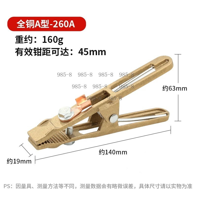 Heavy Duty 300A Brass Earth Gr - Welding Heavy Equipment recension och pris