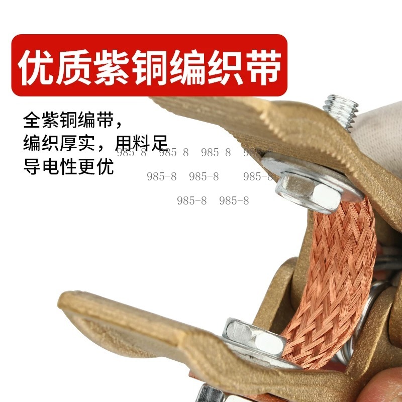 Heavy Duty 300A Brass Earth Gr - Welding Heavy Equipment recension och pris