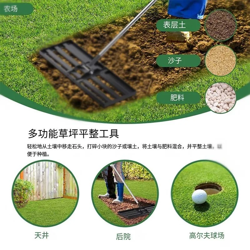 Stainless Steel Lawn Leveling  - Heavy Equipment Yard recension och pris