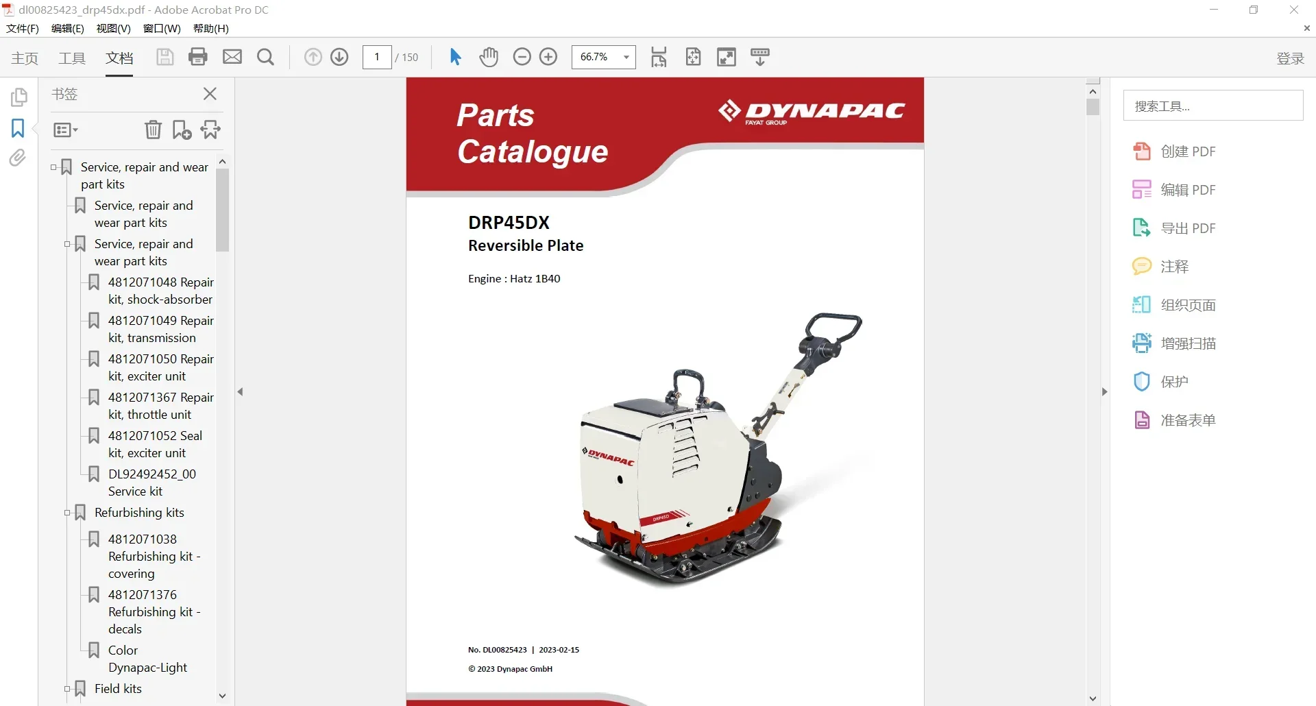 SpecDiag Dynapac Heavy Equipme - Heavy Equipment Pdf recension och pris
